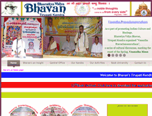 Tablet Screenshot of bhavantirupati.org
